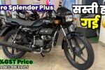 Hero Splendor Plus